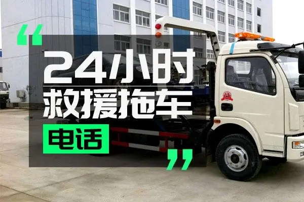1713856765896629.jpg 拖车5.jpg